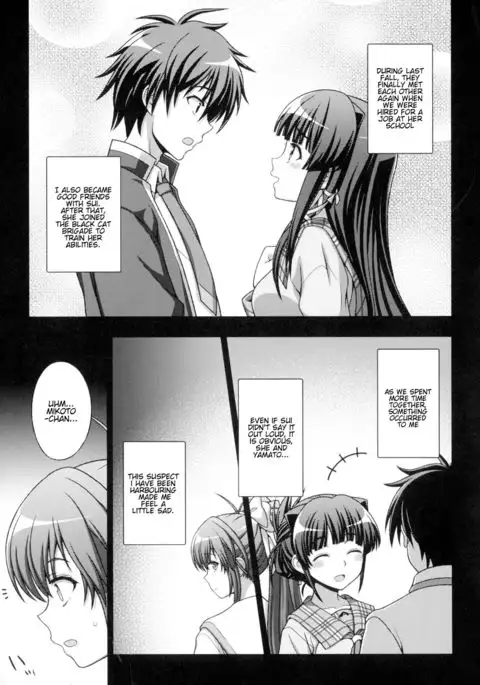 Inyouchuu Shoku ~Ryoushokutou Taimaroku~ Harami Ochiru Shoujo-tachi