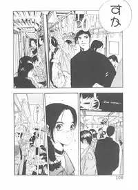 [Yamaguchi Masakazu] Shake Hip Vol.2