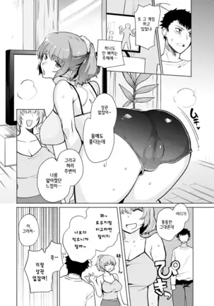 Shitei Switch