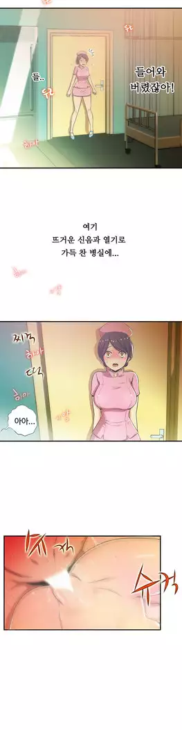 One Room Hero Ch.1-44