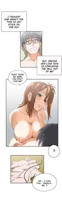 [Husky guy] SStudy Ch.0-32 (English) (YoManga) (Ongoing)