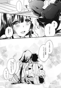 (C94) [ABLISS (Mei)] Splash Summer!! (Kyoukai Senjou no Horizon)