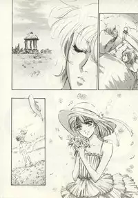 [Nanno Koto, Hazuki Kaoru] Hajimari no Daichi Geoid