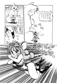 [MEE-kun] Hiromi-chan Funsen ki 2