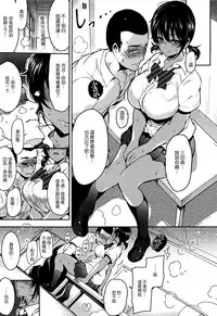 [Ichimatsu] Haitoku e Youkoso. [Chinese] [新視界翻譯新卡改圖重嵌]