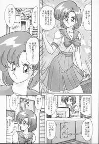 [Kamitou Masaki] Aniparo Anthology - Bishoujo Senshi Wars (Bishoujo Senshi Sailor Moon)