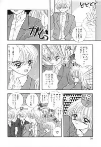 [Miray Ozaki] Boy Meets Girl 1