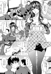 COMIC Mugen Tensei 2015-04