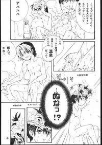 (C60) [Psy-Walken (Yoshizawa Tomoaki, Ohtsuki Suzuki)] Bob Suki Escape (Various)