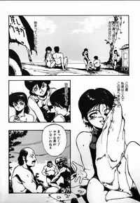 [Maboroshi Chouji] Shikou Sakugo