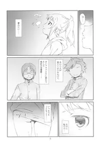 (C87) [Studio N.Ball (Haritama Hiroki)] Sen Pai (Gundam Build Fighters Try)