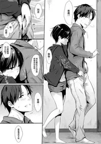 [napata] ぱんでもにうむ[中国語翻訳]