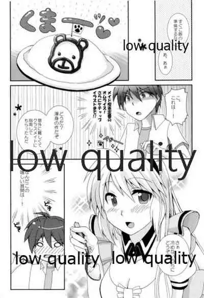 朋也くんちのメイドさん。