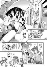 [Kuuya] Muri Wo Shouchi De Koibito Desu