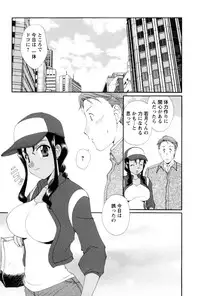 [Kurokawa Mio] COS-PARE