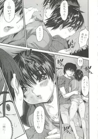 [Zero no Mono] Wasurena 2