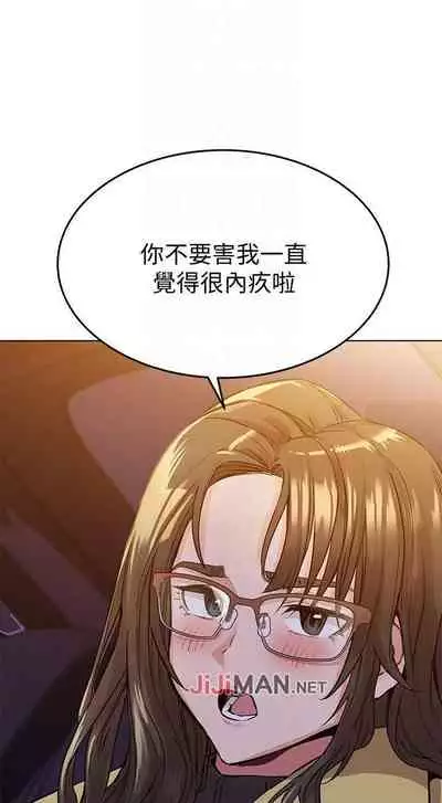 要对妈妈保密唷!（作者：NOAH） 第1~30话 mangaroshionline.blogspot.com