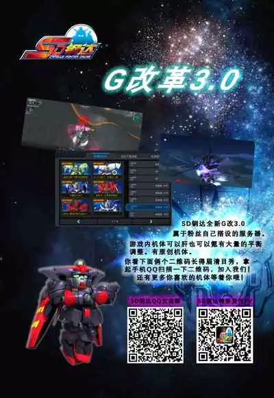 Mahou Shoujo VS Inma Seibutsu 4