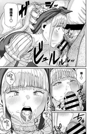 [pastime774] Unique Job 