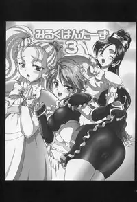 (CR37) [Kuroyuki (Kakyouin Chiroru)] Milk Hunters 3 (Futari wa Precure)