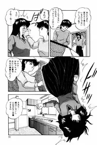 [Kazusa Shima] Endless Love