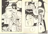 [Maakou] Dokkyun Heart