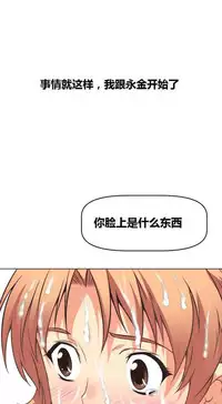 超级女友1-10 chinese