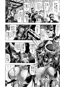 X-EROS（ゼロス）37