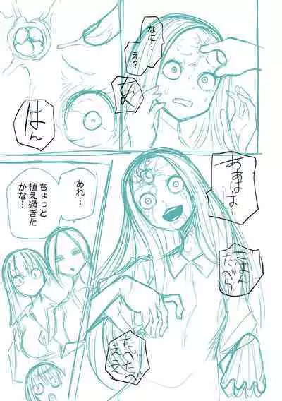 Kourin! Akuma Friends - Advent! Devil Friends | 降臨！惡魔Friends