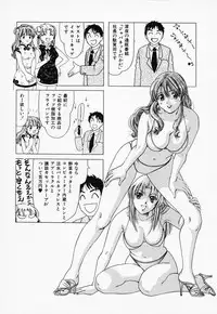 [Sanri Yoko] Sexy Tenshi Yellow Cab Vol. 3