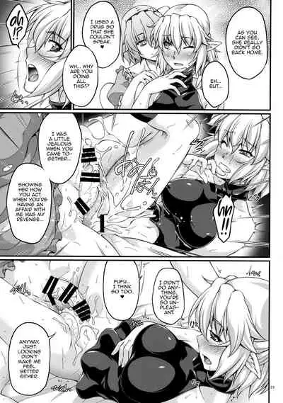 Miru wa Me no Doku, Kiku wa Kinodoku