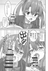 (C91) [2nd Life (Hino)] JK Zuikaku to Ecchi Shitai!! (Kantai Collection -KanColle-)