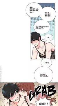 [The Jinshan] Sadistic Beauty Ch.1-14 [Chinese] [17汉化]