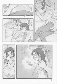 [P.A. Project (Teruki Kuma)] Kensa Nyuuin 2 Kanzenban