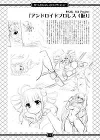[M-LAB.] M-LABook.2013Winter DL版
