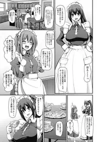 COMIC AUN 2018-07 [Digital]