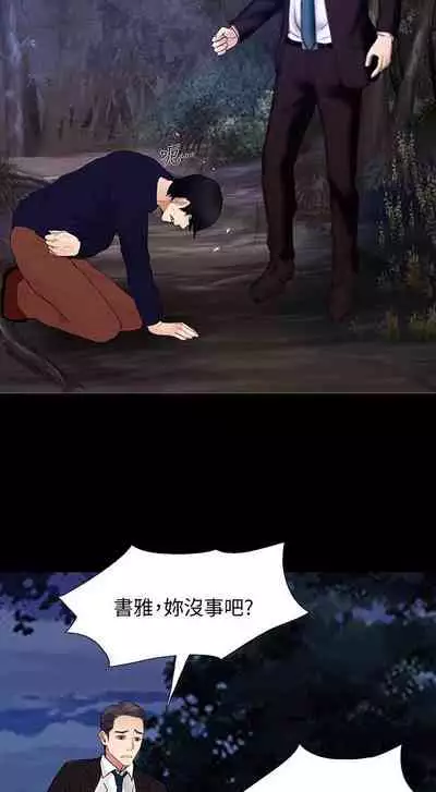 人夫的悸動 1-44