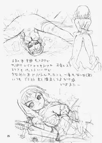 (C73) [Funanori House (Suihei Kiki)] REINA SCAN (Queen's Blade)