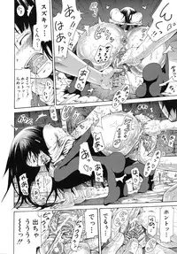 [Akatsuki Myuuto] Shoujo x Shoujo x Shoujo