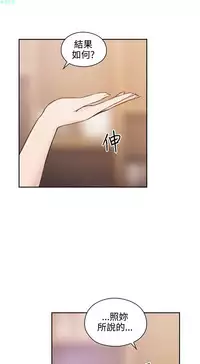 老师，好久不见【chinese】15-20