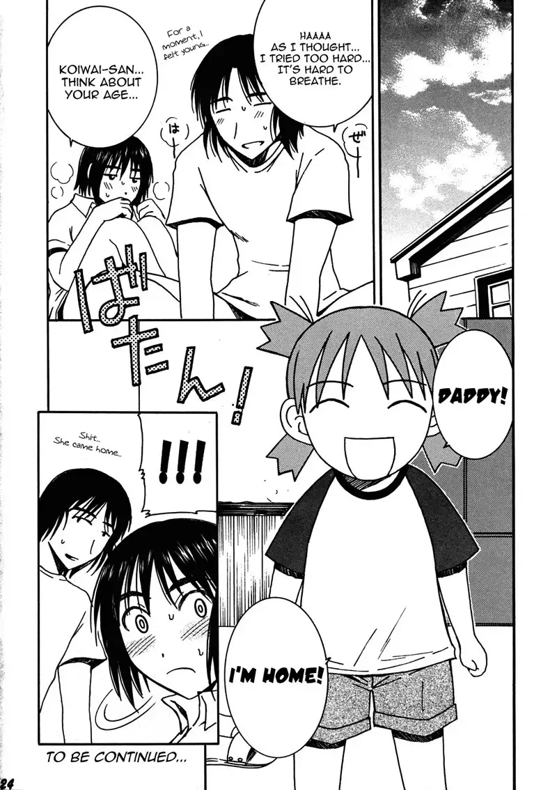 Yotsuba! - Otonari