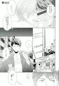 (SPARK10) [Kiseiya (Seina Anji)] Matsuoka Rin no Dohatsuten Doutei Kari (Free!)