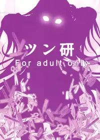 (C76) [Tsunken (Men's)] Bakemono Club (Bakemonogatari)