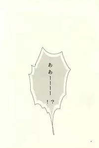 [AUTO (Gohan)] Otsuki-sama to Arakita-kun (Yowamushi Pedal)