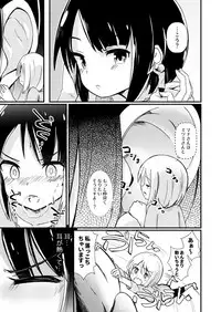 [ternotte (noneto)] Shin Seiheki Kaitaku no Mana