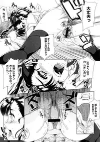 Comic Megastore H 2008-11