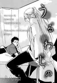 [Anthology] b-BOY Phoenix Vol.11 Shiroisha Tokushuu