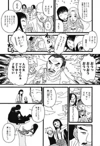 [Tenjiku Rounin] DRESS MOON