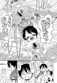 [Murian] Mochi Mochi JC Paradise [Digital]