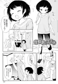 [ROLLPAN2] ROLL☆ON